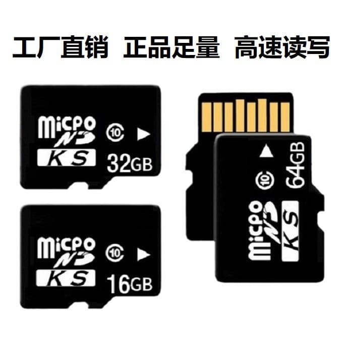 16GB TF Card, 8GB TF Card, 32GB Mobile Storage, 64GB C10 High-Speed Dash Cam High-Speed Edition