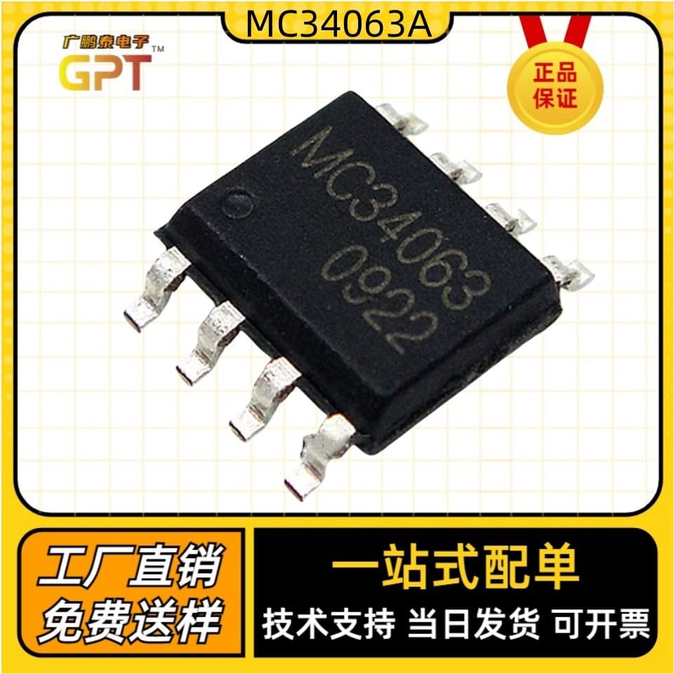MC34063ADR2G 34063 Car Charger Power IC 1.5A SOP-8 Taiwan Large Chip Switching Power Supply Regulator