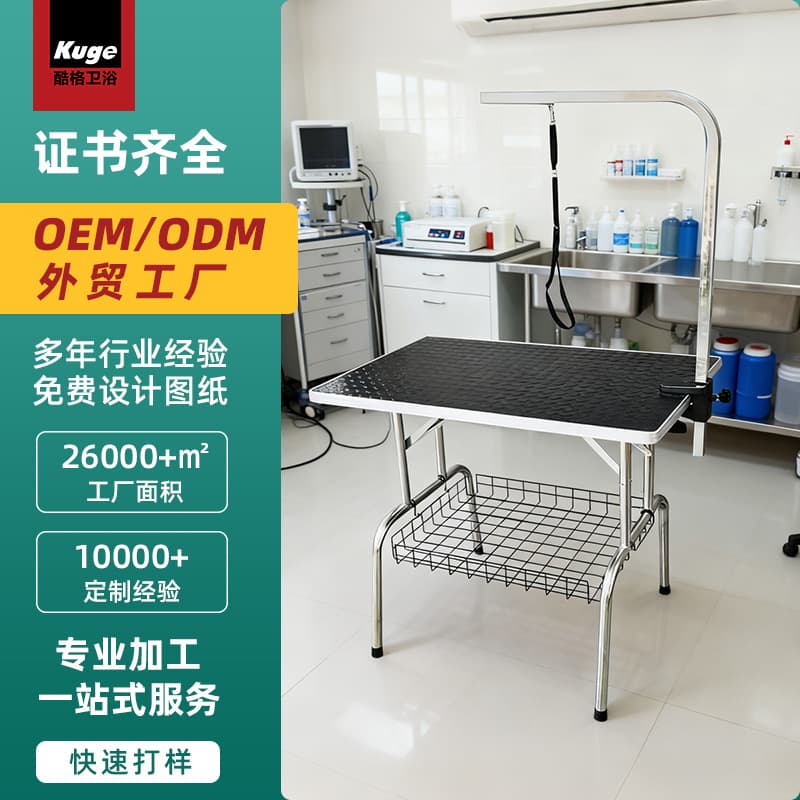 304 Stainless Steel Pet Grooming Table Professional Pet Shop Cat Dog Hanging Pole Drying Stand Height Adjustable Grooming Rack