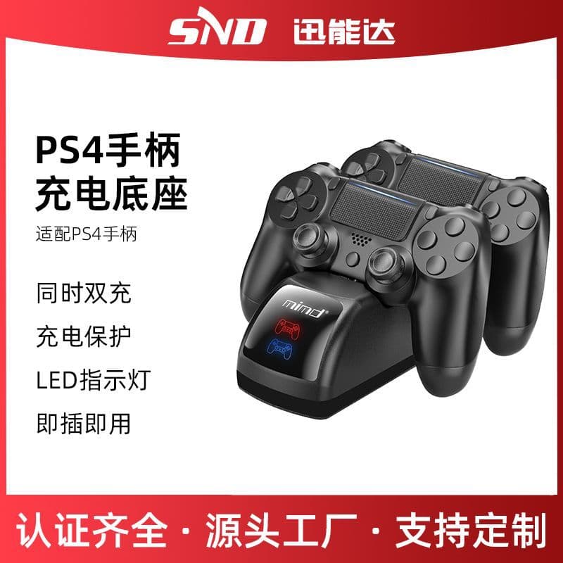 PS4 Controller Charging Stand Universal with Rotating Light Indicator Gaming Accessory for PS4 Slim Pro Lightweight Durable