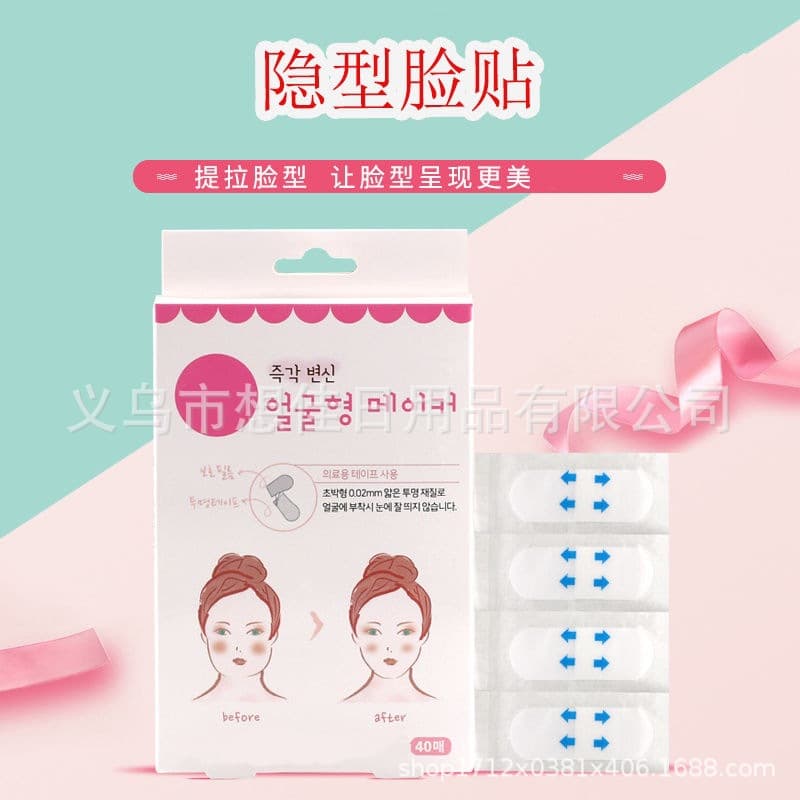 Matte face-shaping stickers, popular on TikTok, invisible V-shaped face stickers, water-resistant, breathable, thin, 40-piece pack.