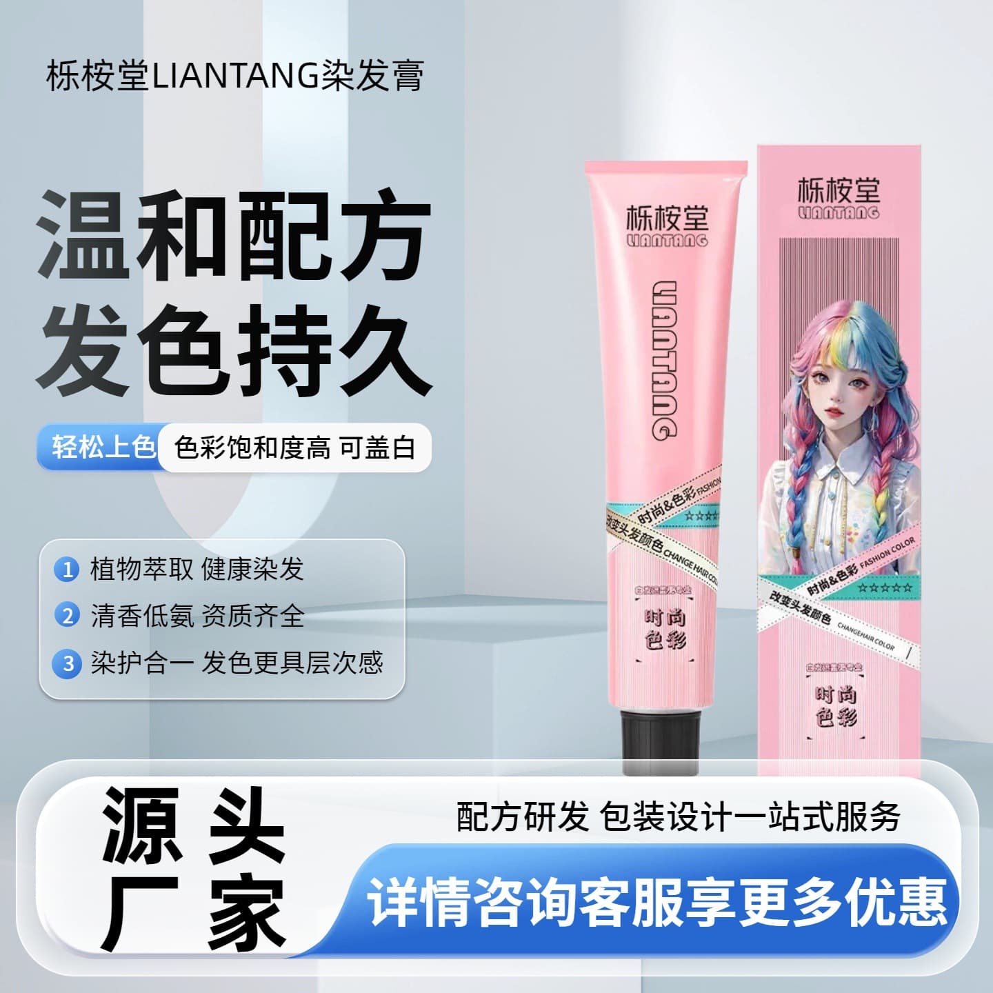 Shimei Hair Dye Plant-Based Hair Color Cream Covers Gray Hair No Bleach Natural Black Non-Damaging Professional Salon Hair Dye