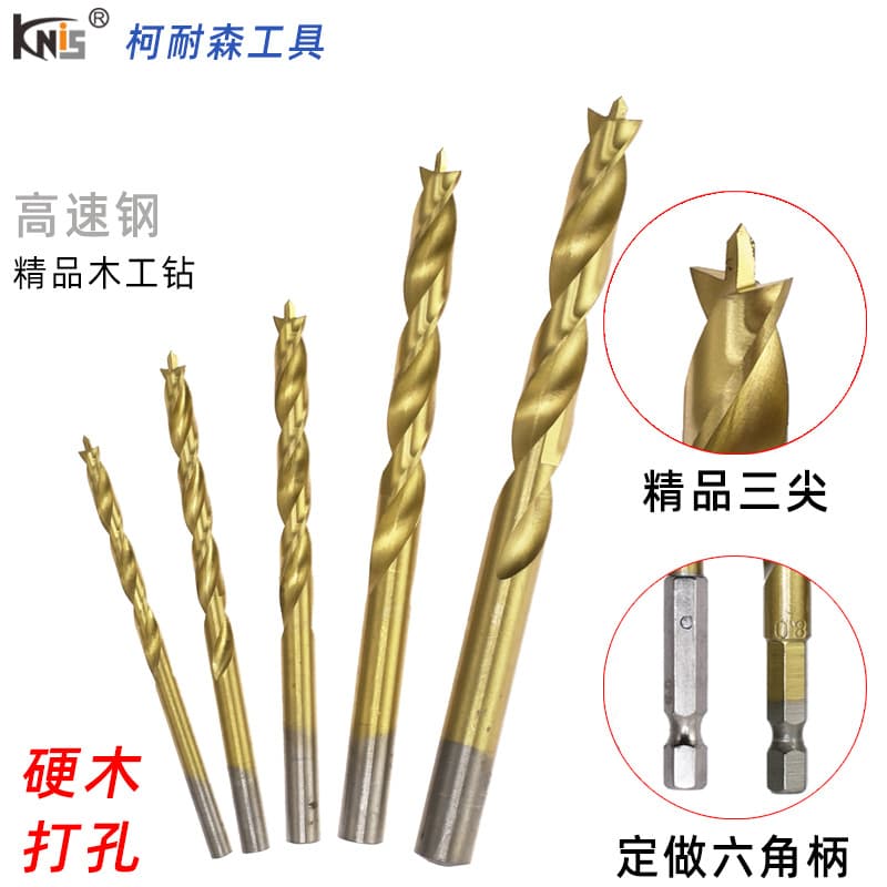 HSS4241 Titanium Coated Three-Point Wood Drill Bit, Brad Point for Solid Wood and Hardwood Drilling