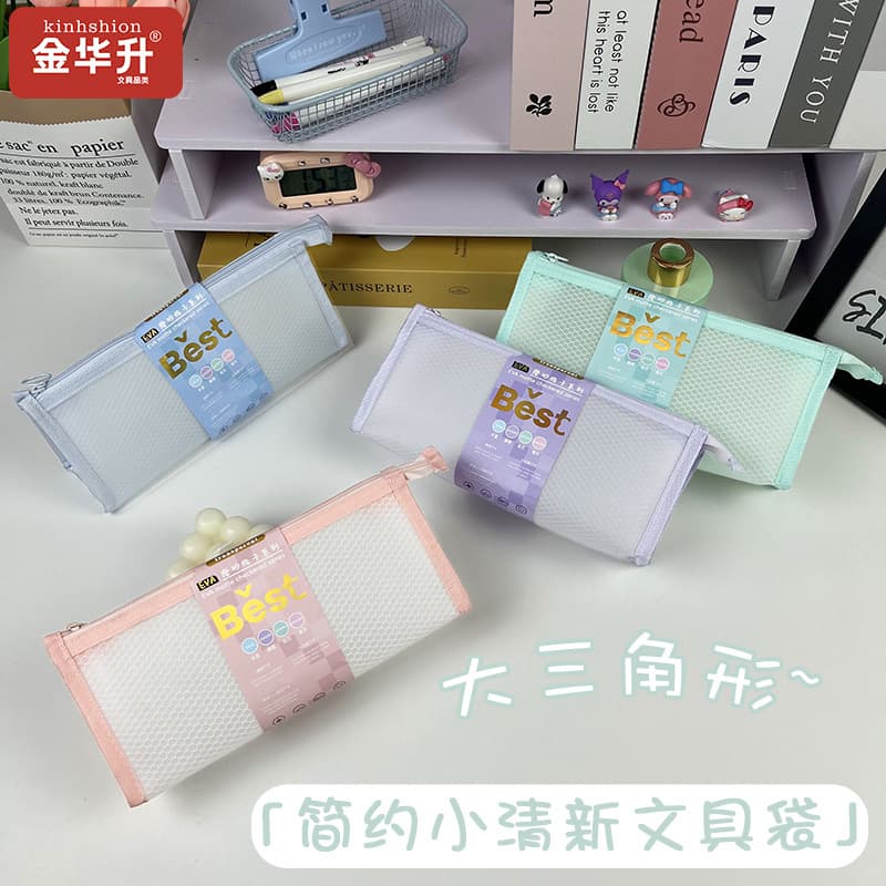 EVA solid color transparent mesh pencil bag stationery box student large capacity stationery bag simple pencil box information