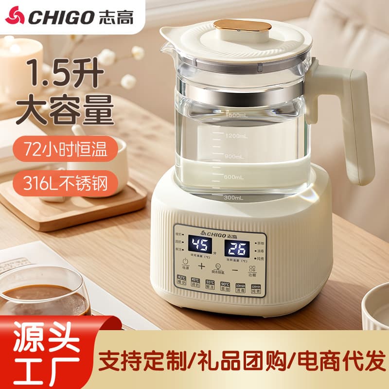 Chigo Constant Temperature Kettle, Home Smart Milk Warmer and Bottle Warmer for Babies, Insulated Electric Kettle