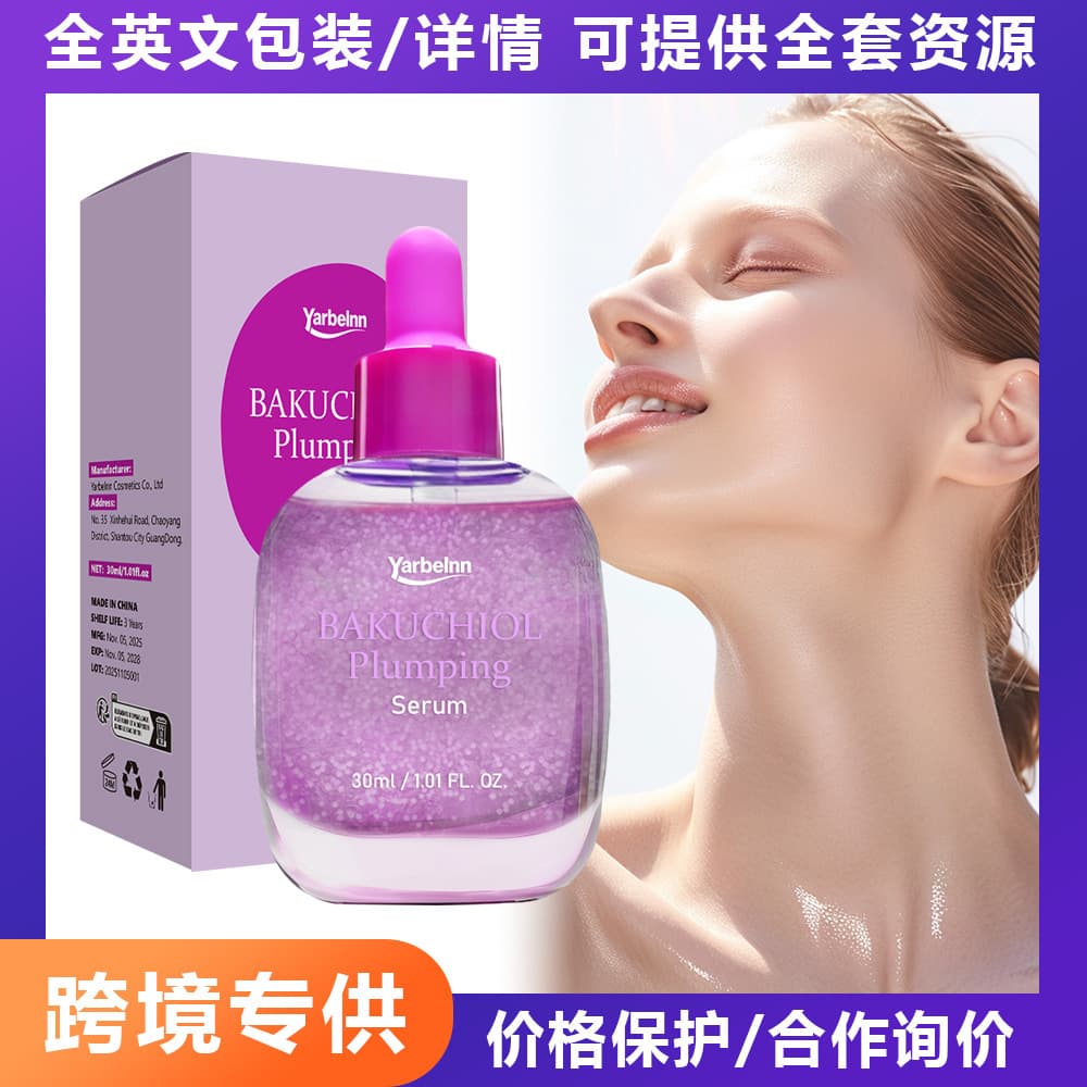Cross-border EQQUAL BERRY's same bakuchiol rich vitamin C moisturizing essence moisturizes the skin