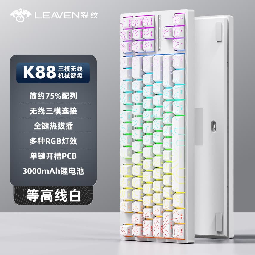 Crack K88 Custom Mechanical Keyboard Gaming RGB Hot Swappable Mahjong Sound Wireless Bluetooth Tri-Mode Keyboard