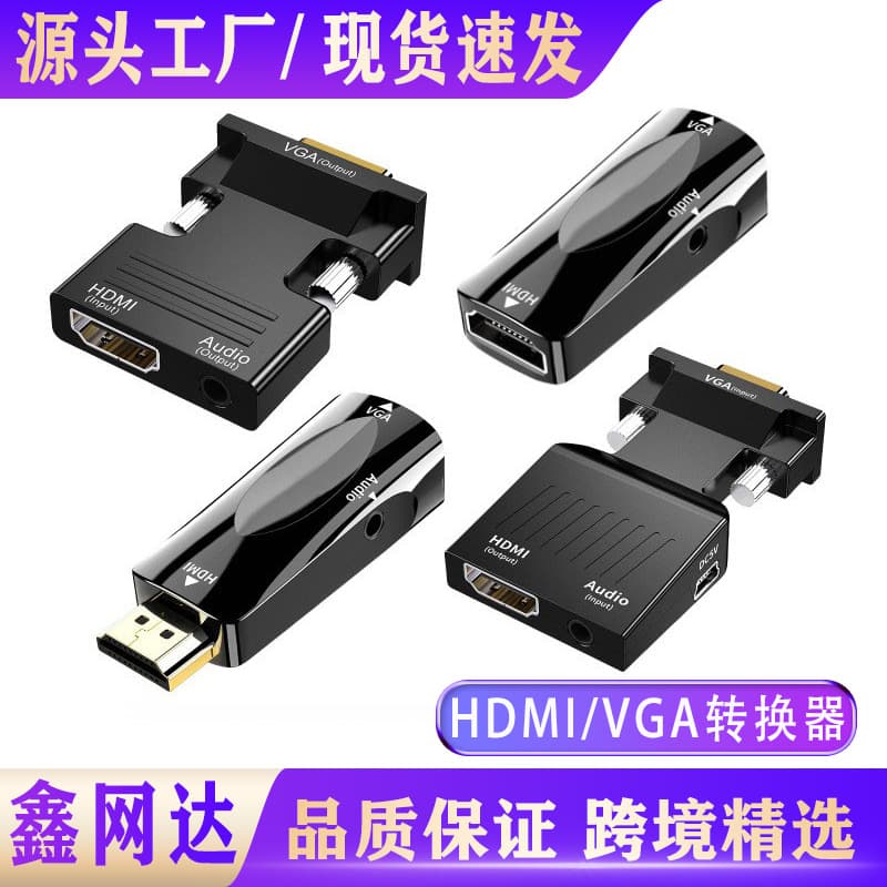HDTV Female to VGA Male Converter with Audio for Computer Projector HDTV to VGA Adapter