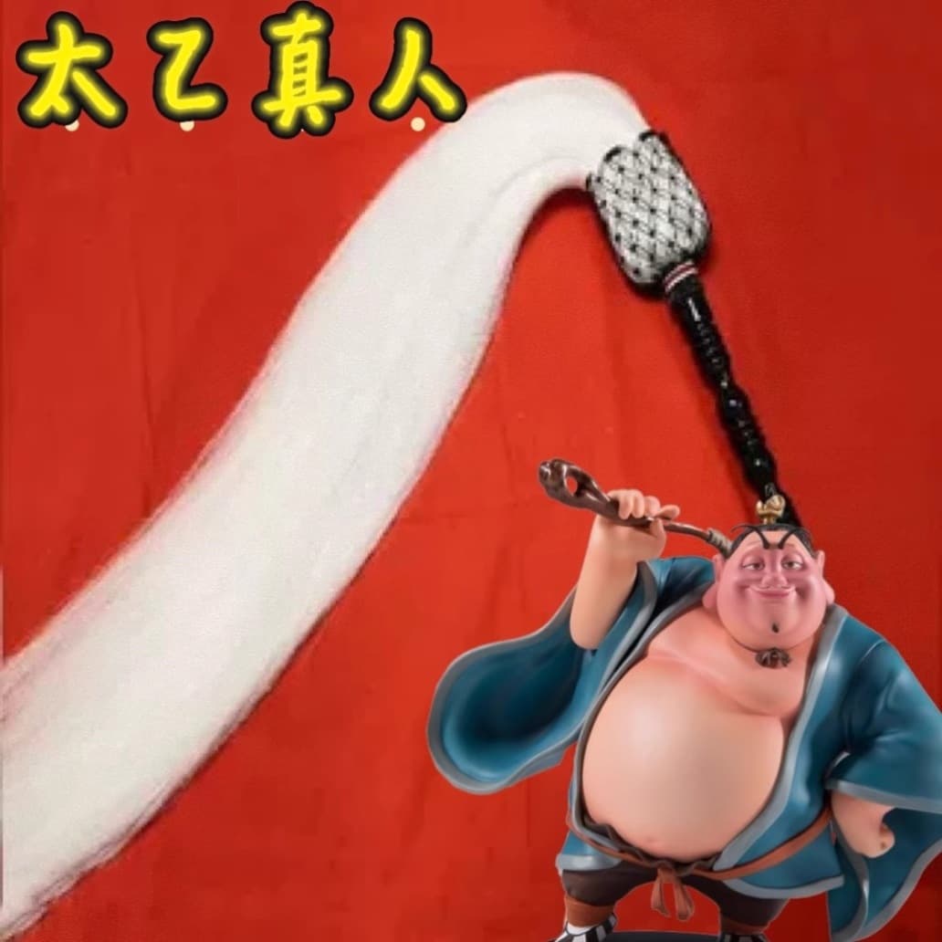 Taiyi Zhenren style Tai Chi whisk, horsetail prop for cosplay performance