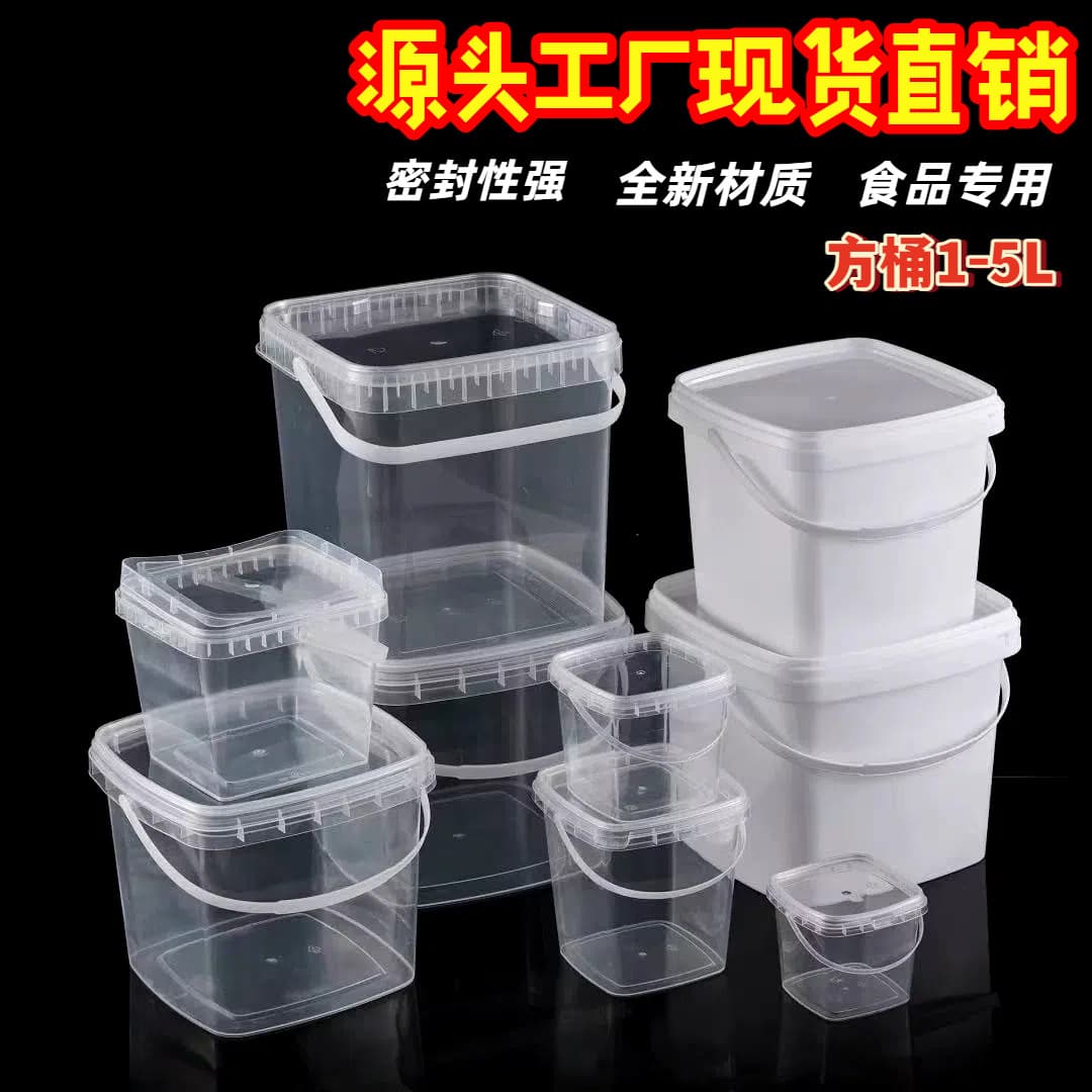 Direct from source factory, new material leak-proof square plastic bucket 1-5L, portable fruit packing bucket small pail