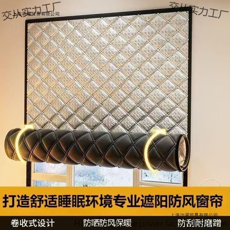 Thermal curtains for winter windproof use, bedroom windproof insulation film, sealed cold-proof window insulation solution