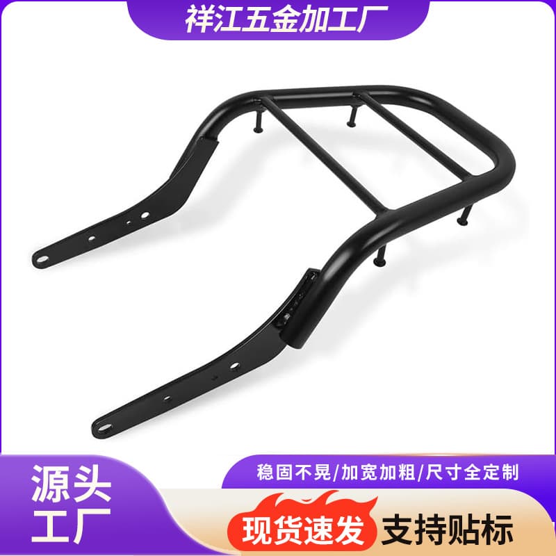 Grom 125 MSX125 Motorcycle Rear Cargo Rack Luggage Rack Tail Rack Modified Tail Bag Trunk Bracket