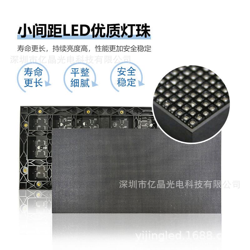 P1.25 P2 Unit Board Small Pitch LED Module Indoor Full Color LED Display LED Module Full Color High Definition