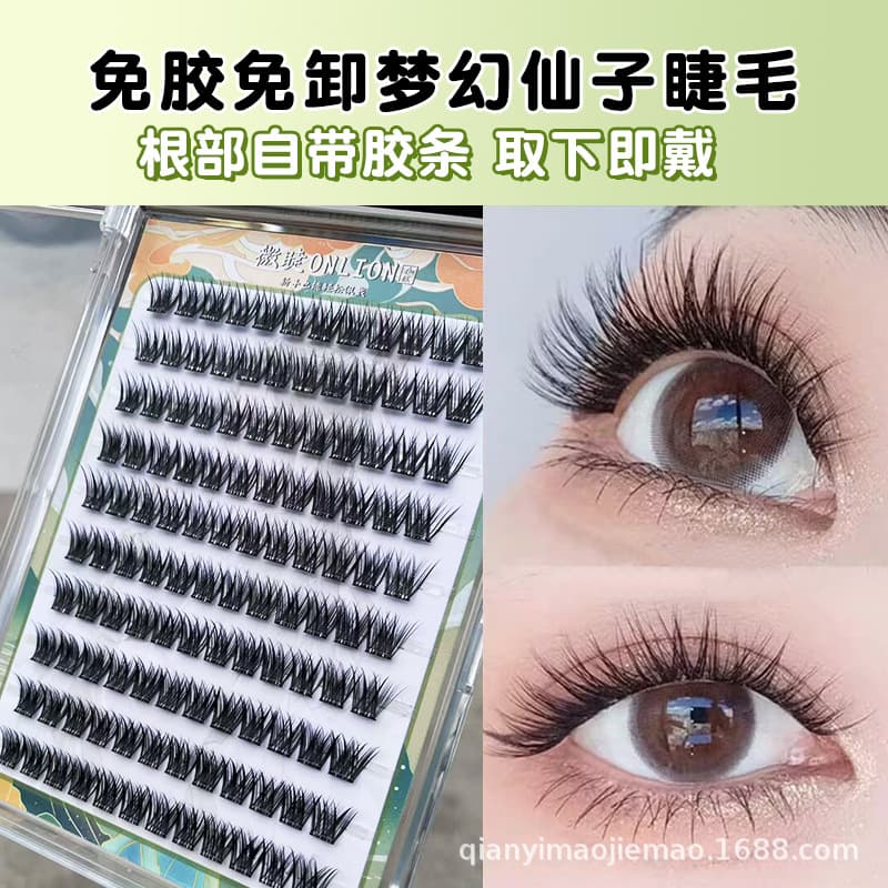 Glue-Free Self-Adhesive Segmented Eyelashes Dream Fairy Trilogy Soft Barbie Little Devil Beginner False Eyelashes