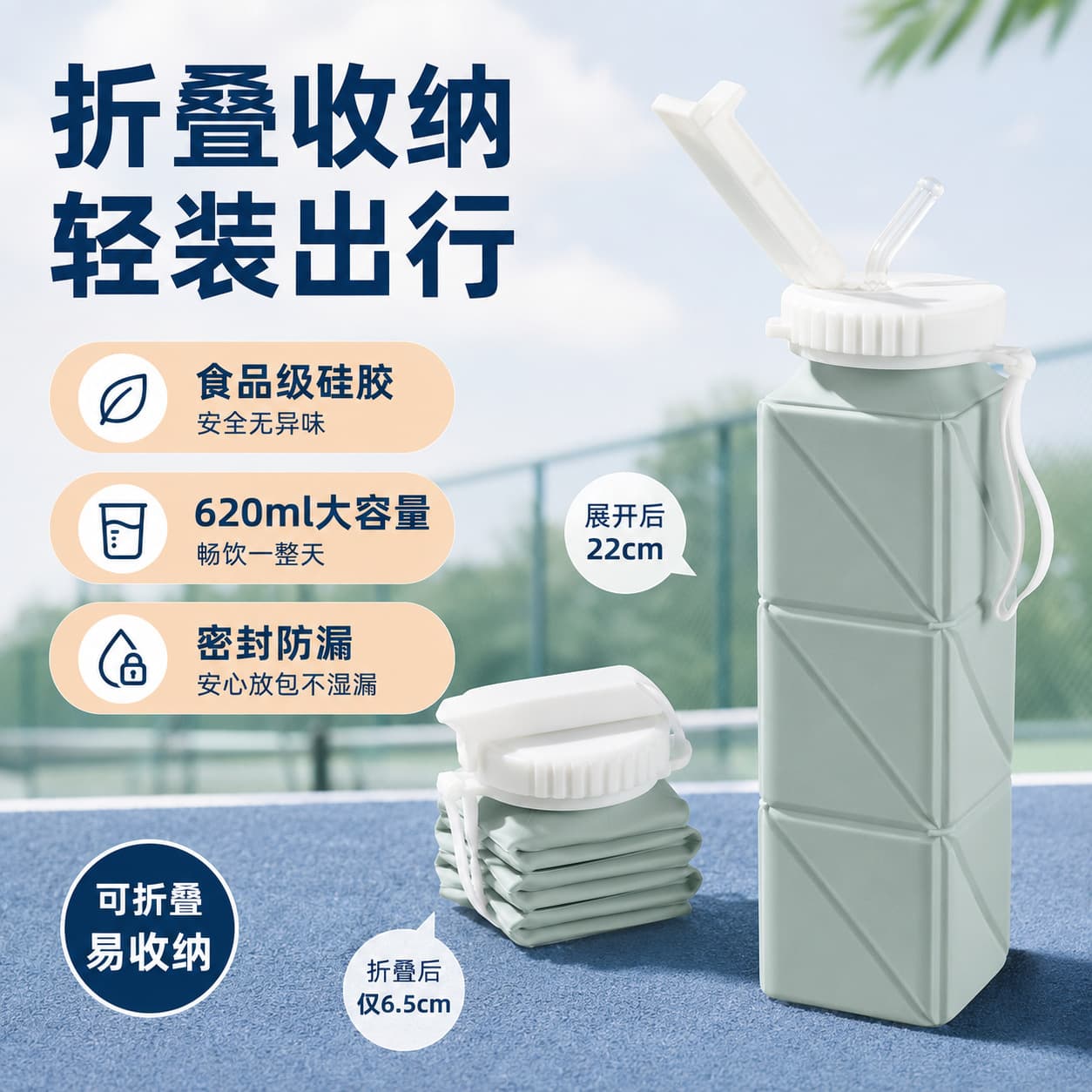 Large Capacity Silicone Folding Water Cup Outdoor Portable Sports Water Bottle Fitness Cycling Creative Personalized Cup