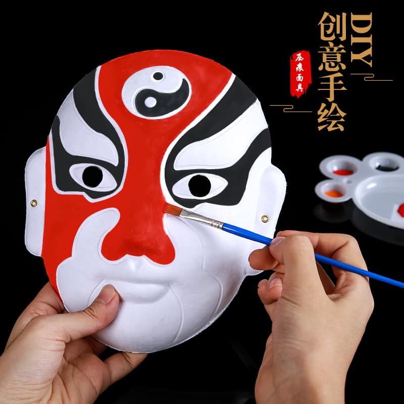 DIY Peking Opera Masks - Blank Masks, Creative Hand-Painted Children's Painting and Graffiti Mask Material Kit