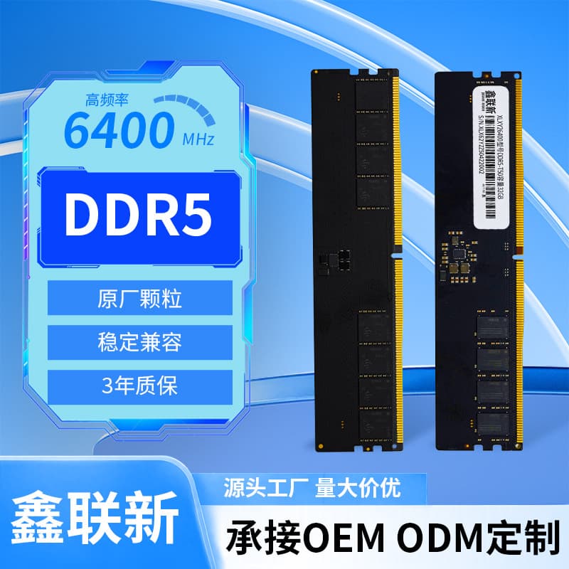 Xinlianxin High-Frequency DDR5 Desktop Memory 4800/5600MHz 8GB 16GB 32GB for Desktop PC