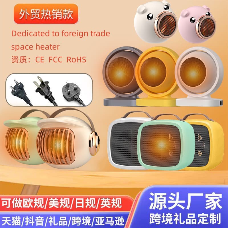 Cross-Border Trade Heater, Home Warm Air Blower, Desktop Sun Heater, Small Electric Warmer Compliant with EU/US Standards, Gift Drop Shipping