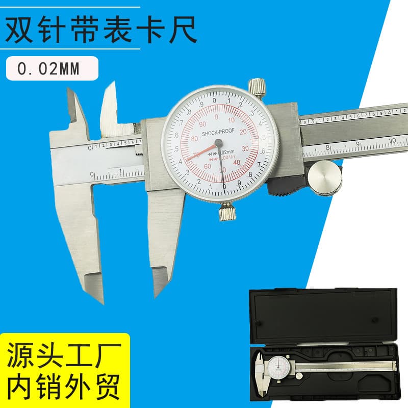 ETOPOO 0-150-200-300mm 0.01in Metric/Imperial Double-Needle Stainless Steel Caliper with Dial and Vernier Straps