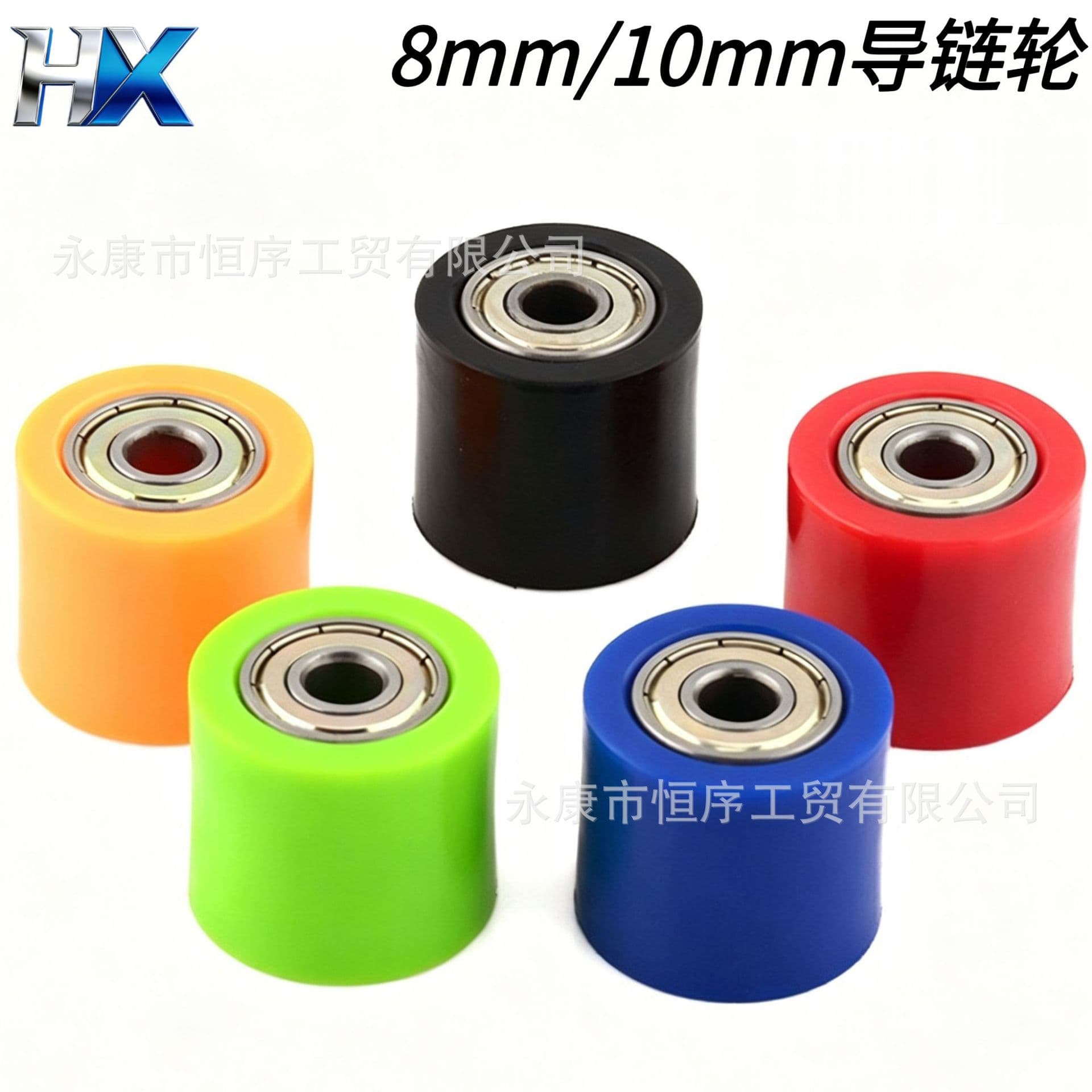 Off-Road Motorcycle Modified Chain Guide Sprocket Chain Tensioner Tensioning Wheel Sprocket Anti-Skid Sliding Wheel