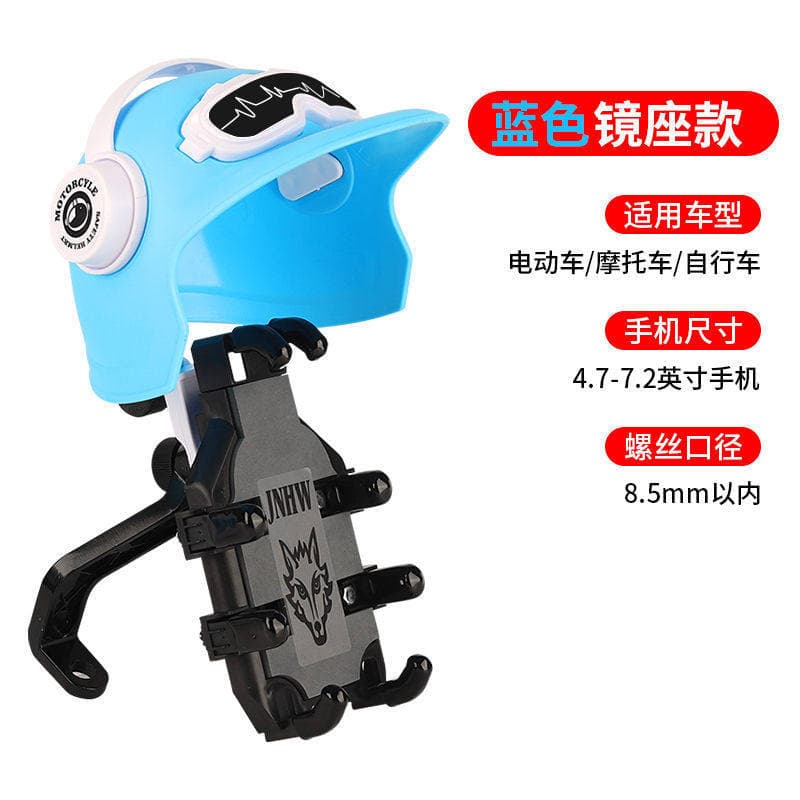 Motorcycle Bike Electric Scooter Shockproof Anti-Drop Phone Mount with Octopus Clamp for Delivery Riders