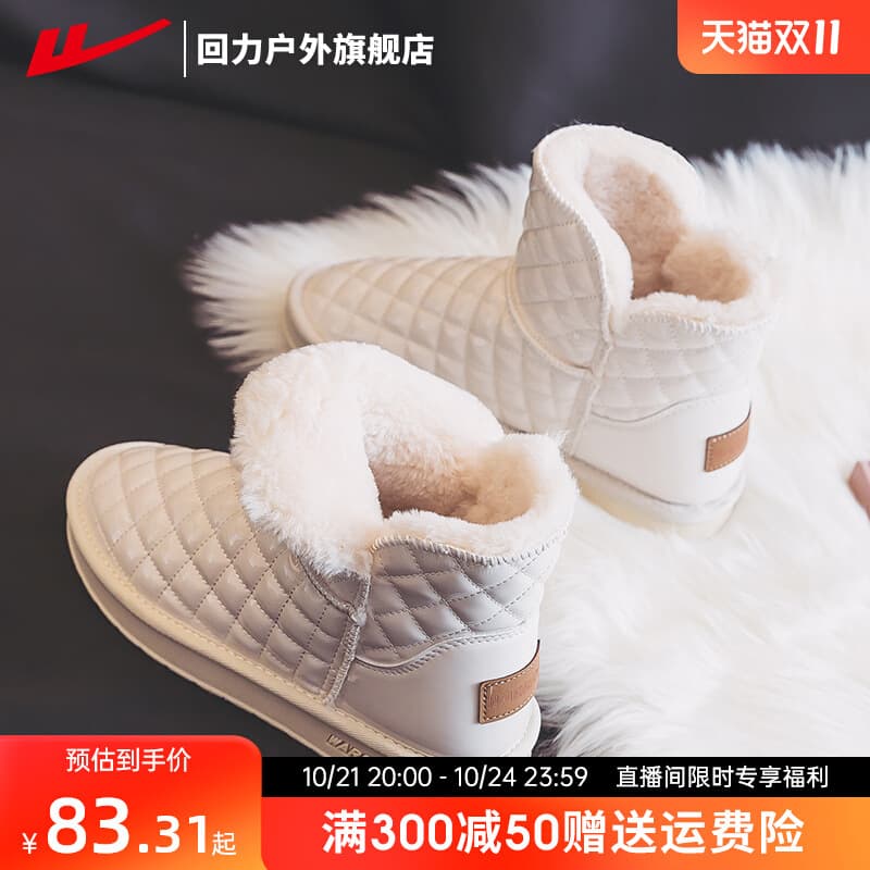 Warrior Women's Snow Boots 2024 New Style Women's Cotton Shoes Winter Fleece-lined Outdoor Cotton Boots Women's Shoes