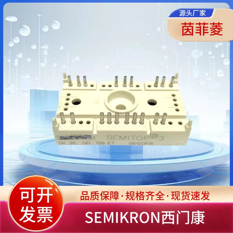 SEMIX553GB128DS SEMIX754GB128DS SEMIX101GD128DS New Inquiry