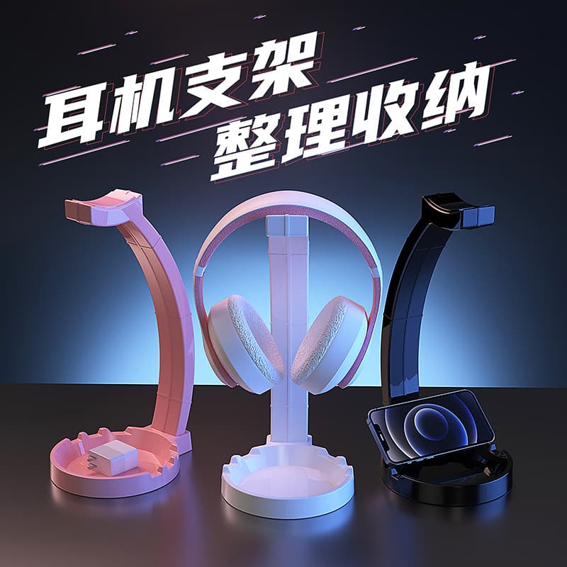 Headphone Stand, Head-Mounted Hook, Creative Multifunctional Stand, Desktop Computer Stand, Headset Accessories Display Stand
