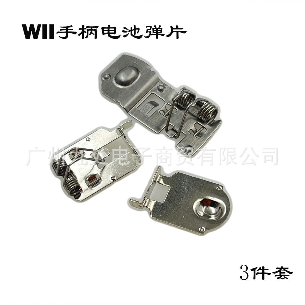 Compatible with WII Remote Battery Holder, WII Remote Battery Contact, WII Remote Battery Spring, 3-Piece Set