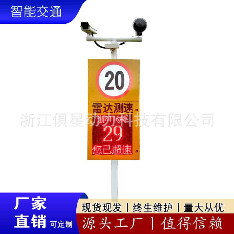 Benpu CSZP36-T-P Fixed Capture Speed Gun with License Plate Display Screen Power Connection Excluding Installation Automotive