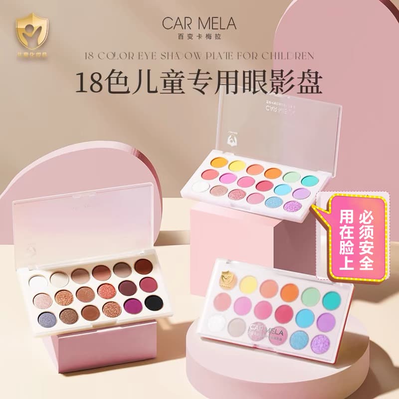 [Camellia Little Gold Shield Kids Makeup] 18-Color Eyeshadow Palette Colorful Matte Shimmer Performance Safe