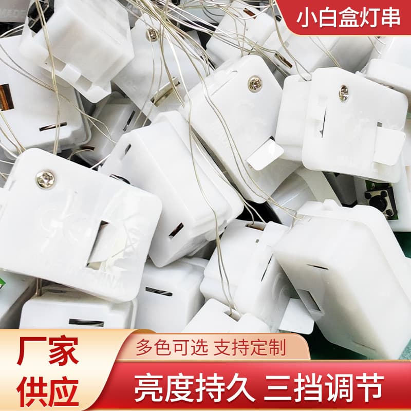 Screw-Style Colorful LED Copper Wire Lights Festival Courtyard Gift Atmosphere String Glowing Decorative Lights White Box