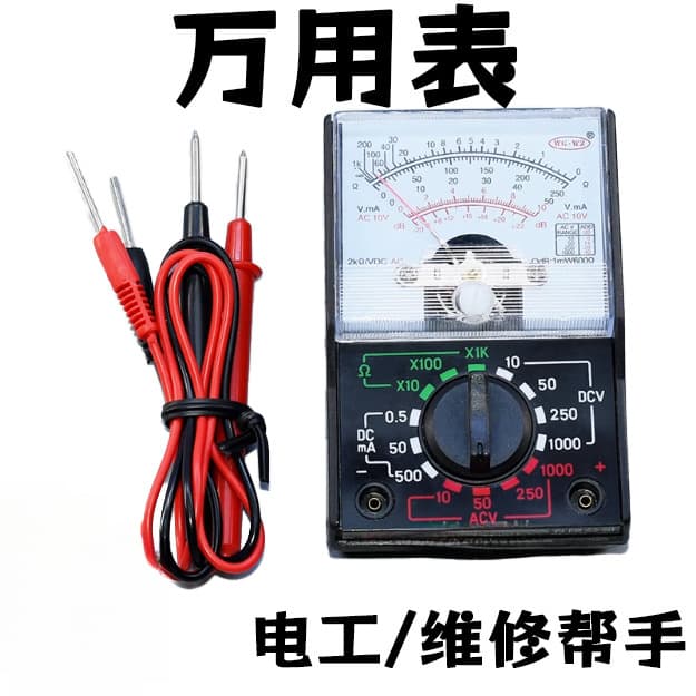Pointer MF-110 Mini Multimeter Pocket Small Portable Household Handheld 110A Pointer Voltage Multimeter