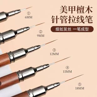 Factory Wholesale Japanese High-End Rosewood Nail Art Brush Needle Tube Ultra Fine Lining Professional Painting Long Short French Hook Line Brush