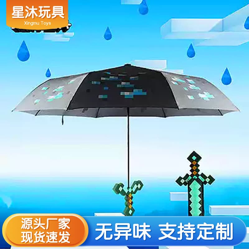 Minecraft Game Merchandise Diamond Sword Umbrella Three-Fold Sun/Rain Umbrella Unisex Novelty Toy Birthday Gift