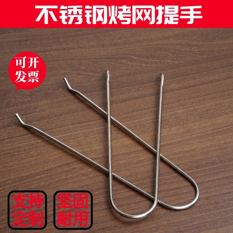 Portable Stainless Steel Mesh Clip Grill Handle BBQ Accessory Charcoal Tool Grill Supplies Portable Charcoal