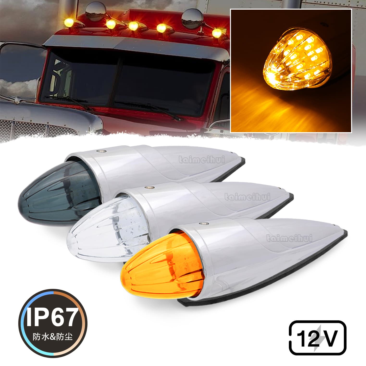17LED Truck Side Lights Plated Cab Marker Light Car Top Light ABS PC Material for Truck Bus High Power Long Life Car Lights