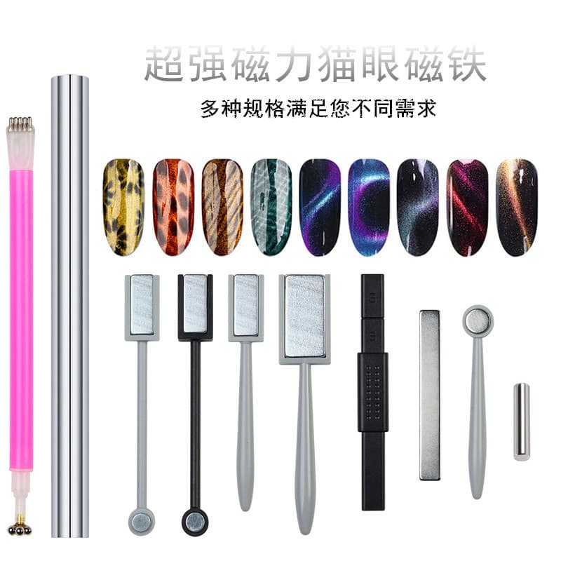 Advanced Cat Eye Magnet for Nail Art, Multifunctional Nail Polish Magnet Pen