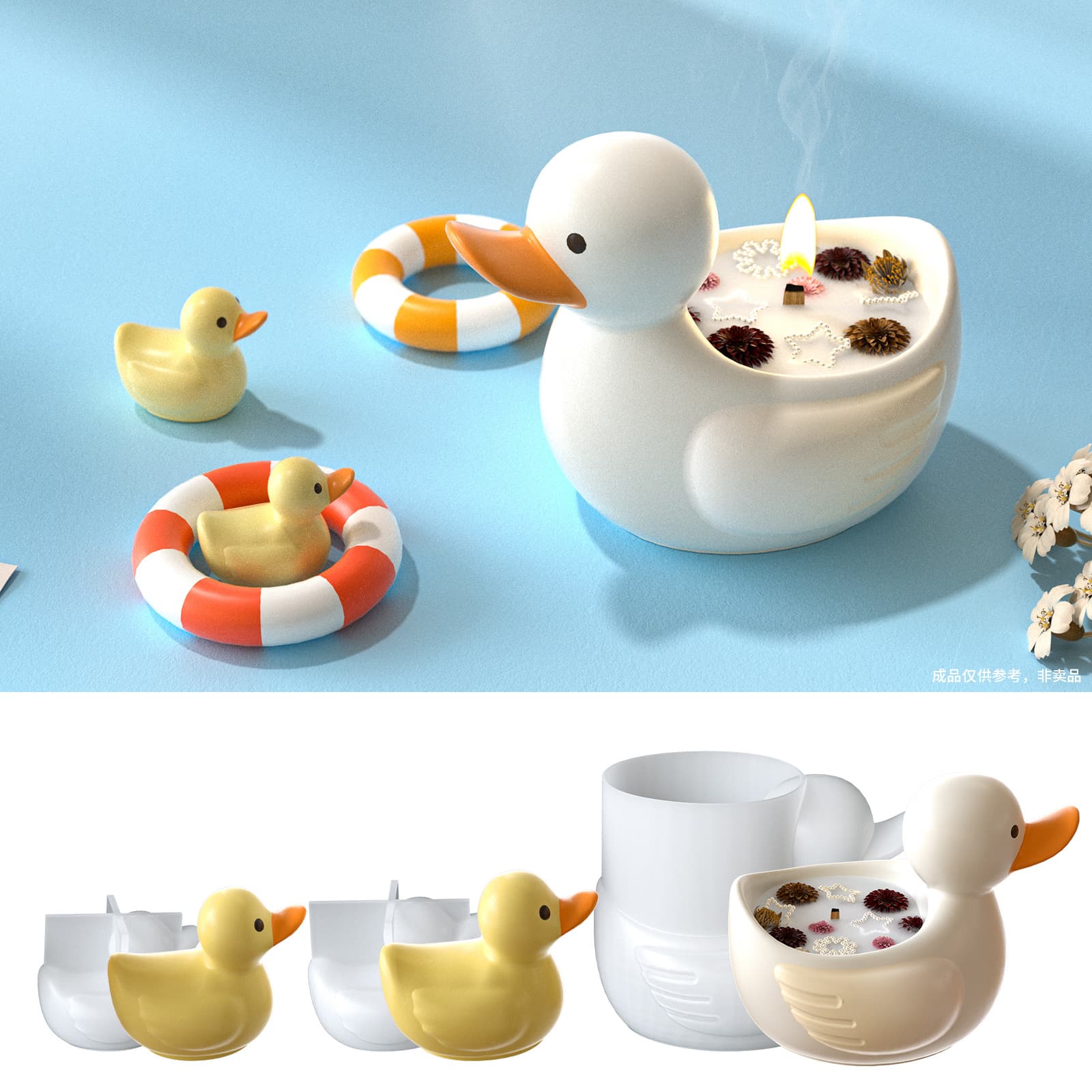 Yumeiren Aromatherapy Plaster Duck Storage Jar Candle Cup Silicone Mold DIY Little Duck Candle Drop Glue Mold