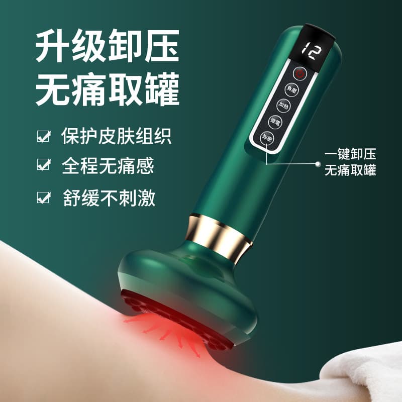 Electric Intelligent Blood Circulation Detoxifying Vacuum Cupping Device Whole Body Massage Stone Heated Intelligent Suction