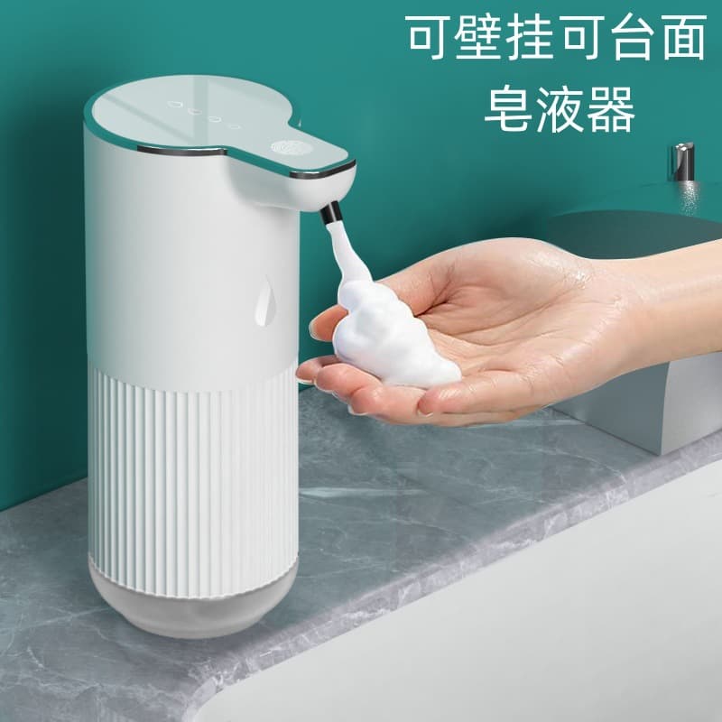 M10 Smart Sensor Soap Dispenser, Gel Hand Sanitizer, Automatic Electric Foaming Hand Sanitizer and Detergent Dispenser