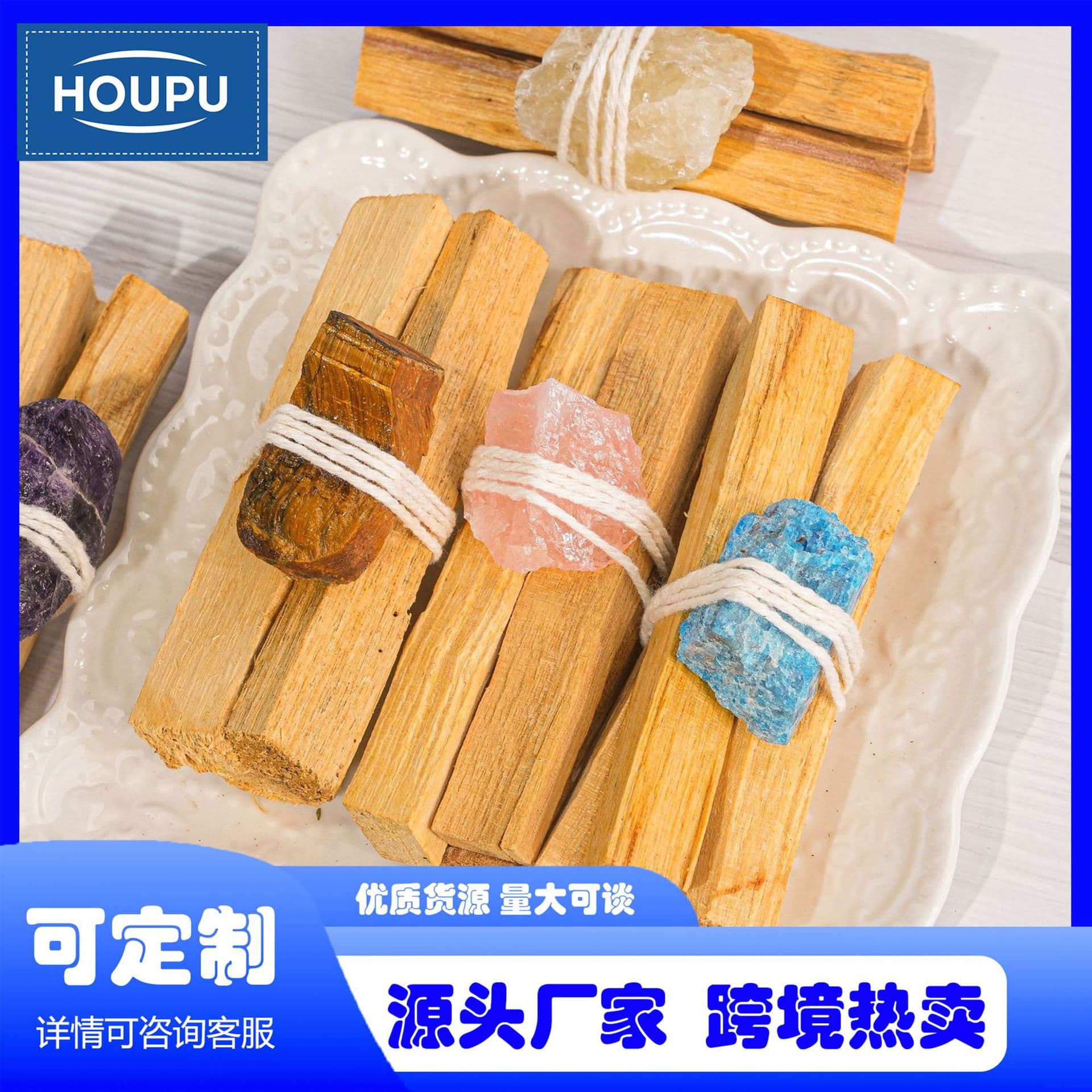 Natural Crystal Raw Stone Palo Santo Smudge Stick Set Space Purification Meditation Flameless Aromatherapy Set Bedroom