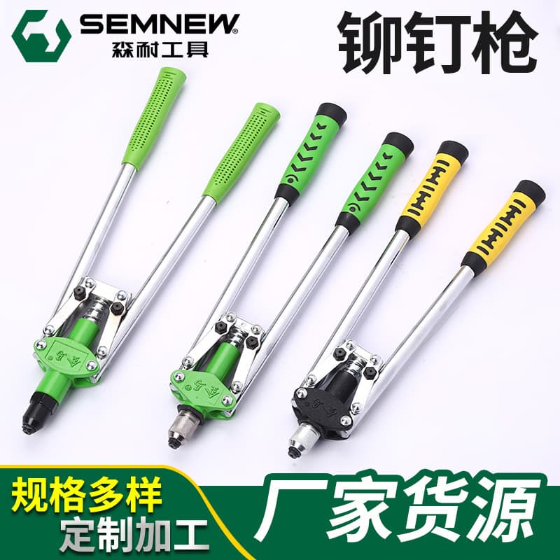 Jinma Labor-saving Double Handle Rivet Nut Gun Manual Tool Blind Rivet Gun Cap Nail Decoration Ceiling Tool Pulling