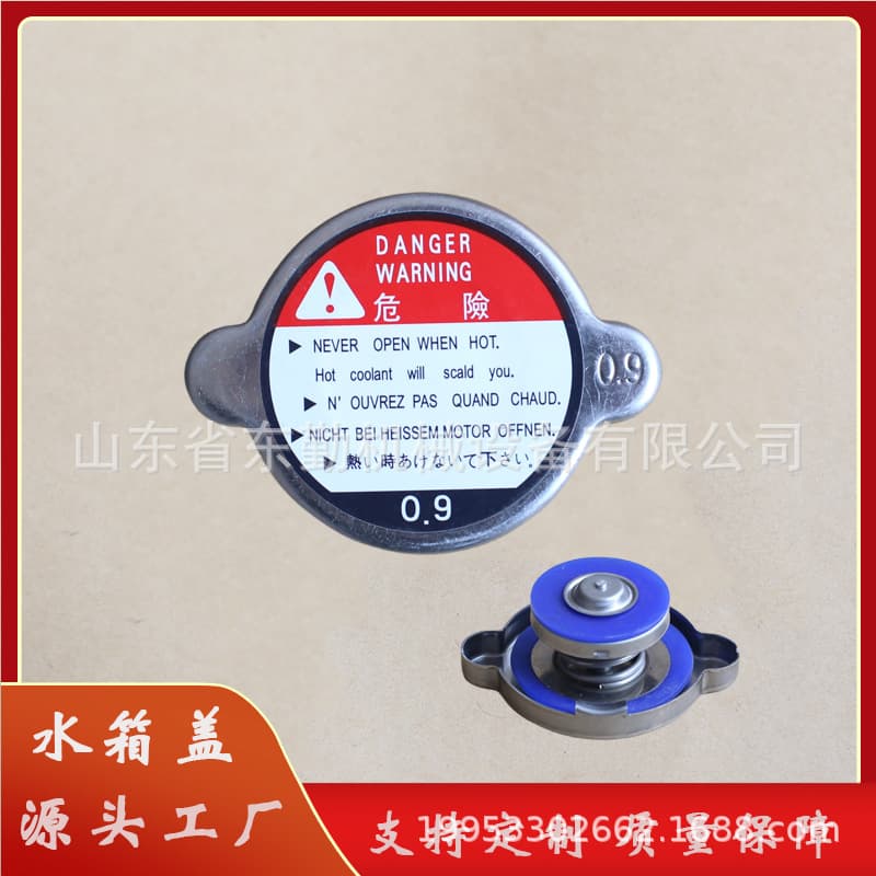 Original equipment radiator caps for forklifts, excavators, trucks, and car radiator caps; 0.9 small-head radiator caps.