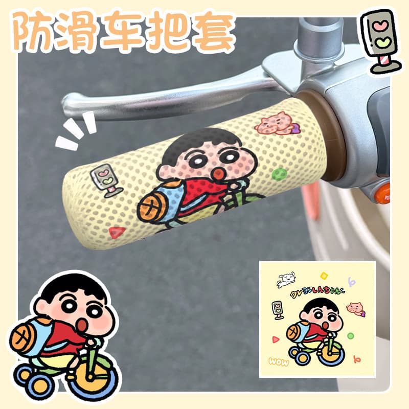 Electric Scooter Handlebar Grip Cover Summer Honeycomb Mesh Breathable Sweat-Absorbing Handle Grip