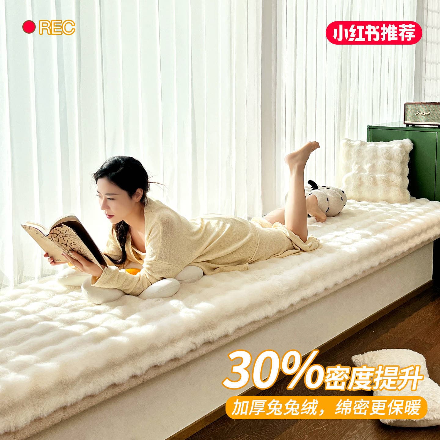 Rabbit plush bay window cushion, windowsill pad, 2025 new model winter ambiance decoration, autumn-winter bay window balcony bedroom renovation.