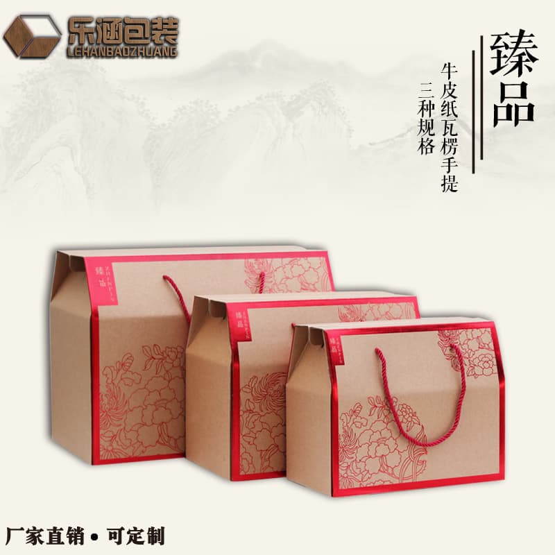 Universal Dragon Boat Festival Zongzi Kraft Paper Packaging Box Gift Box for Local Specialty Dried Goods Nuts Seafood Agricultural Products
