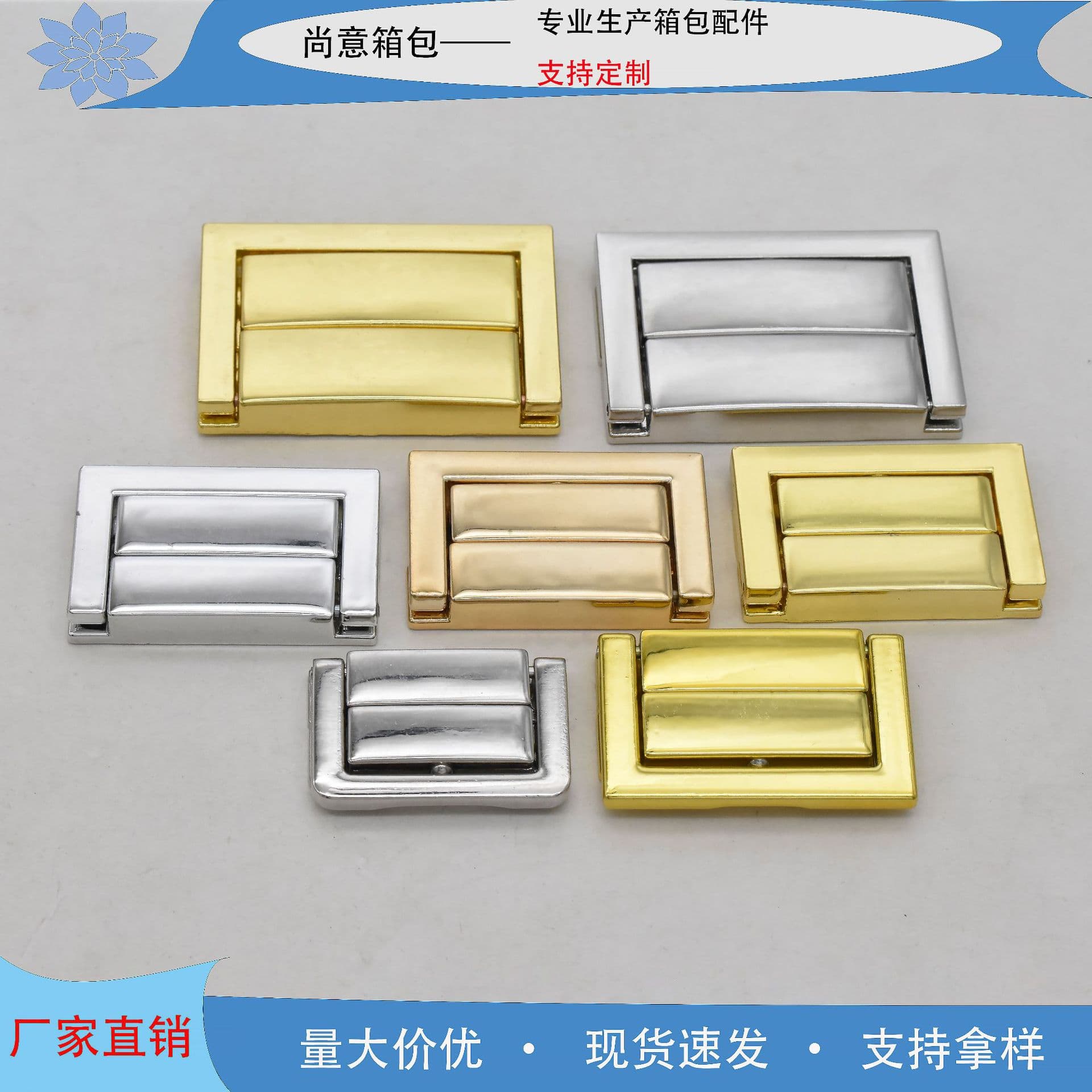 Factory Direct Zinc Alloy Square Lock for Handbags, Women's Accessory Storage Box, Gift Box Flip Lid Watch Case Lock Buckle