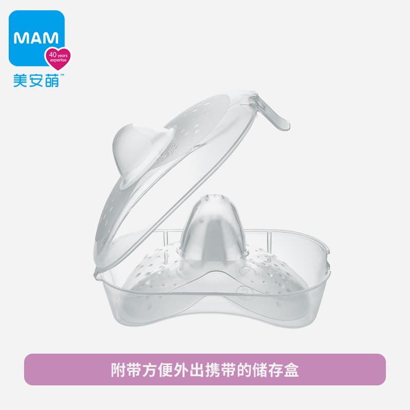 MAM Nipple Shield, Silicone Nipple Cover, Nipple Pad Size 3/Large, 2-Piece Pack