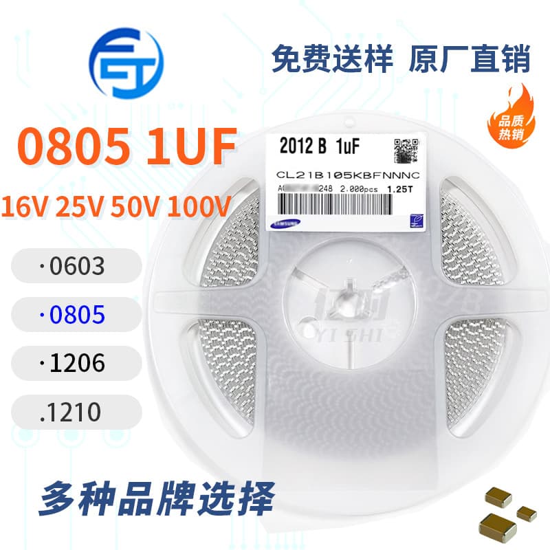 SMD Capacitor 0805 1UF 105K 10V/16V/25V/50V 10% Tolerance X7R Material